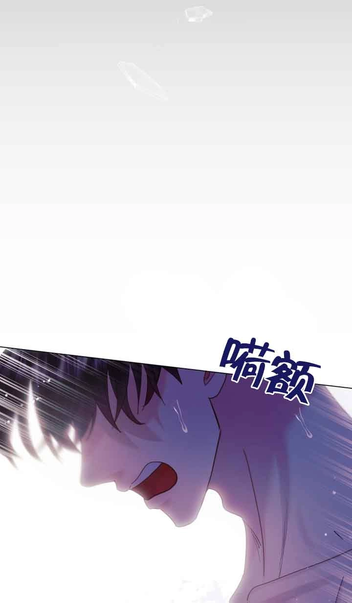 《阿莱萨的普里》第25话 第32页