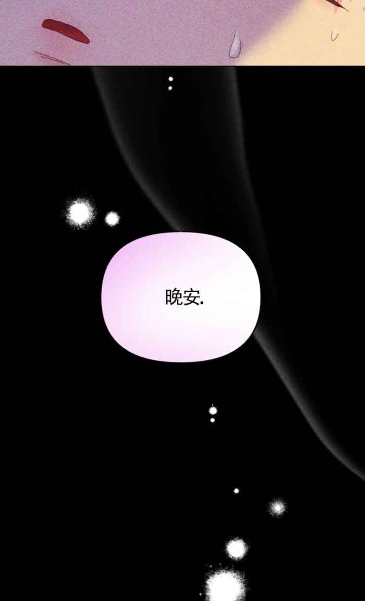 《阿莱萨的普里》第25话 第19页