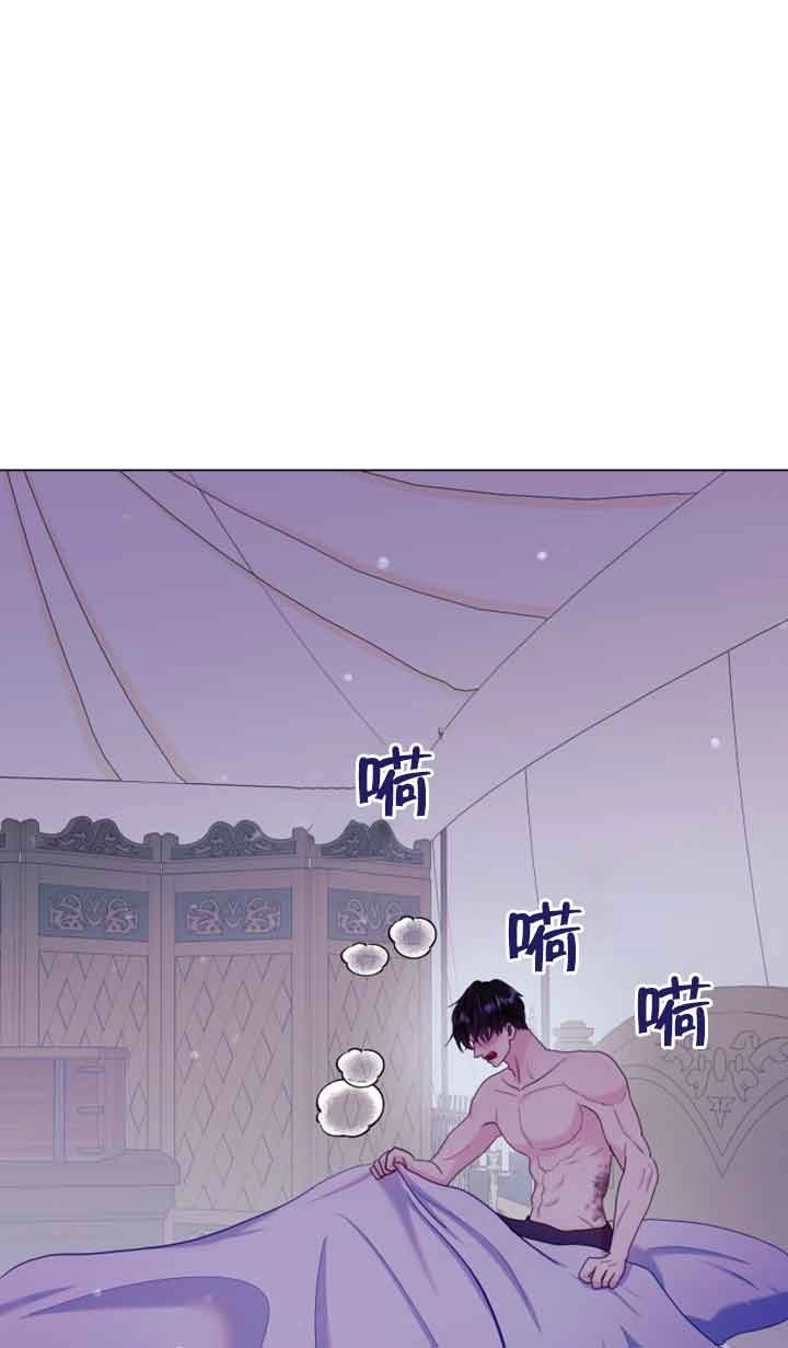 《阿莱萨的普里》第25话 第34页