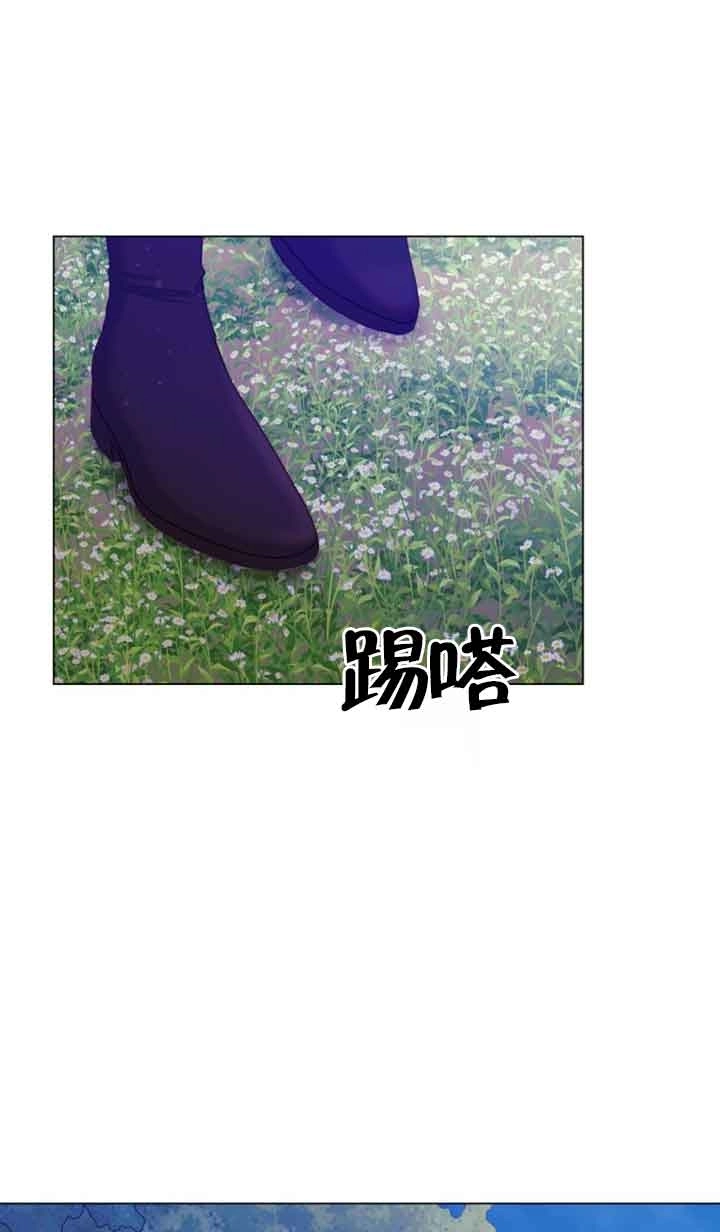 《阿莱萨的普里》第25话 第41页