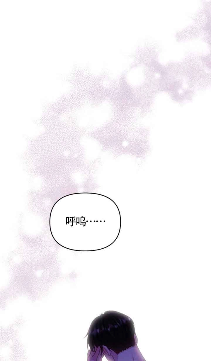 《阿莱萨的普里》第25话 第37页