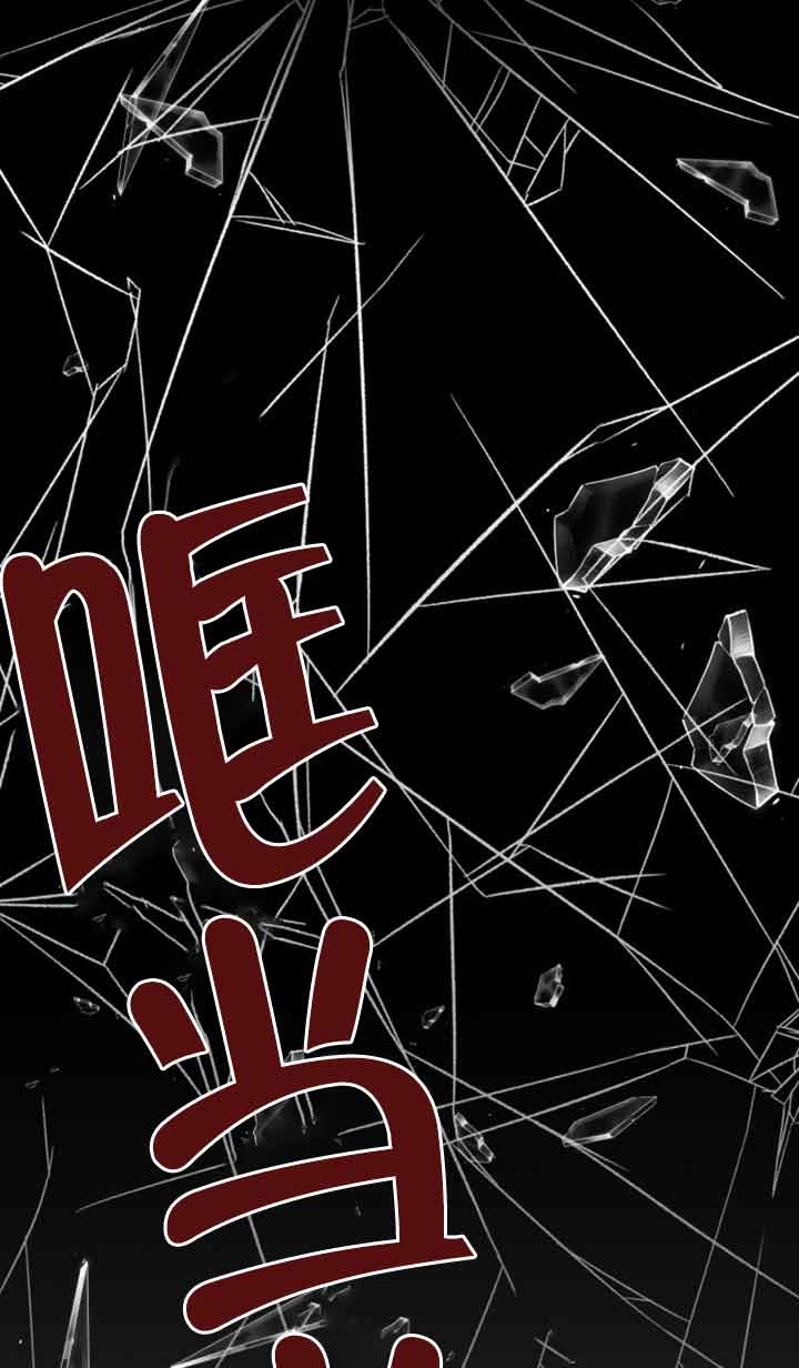《阿莱萨的普里》第25话 第30页