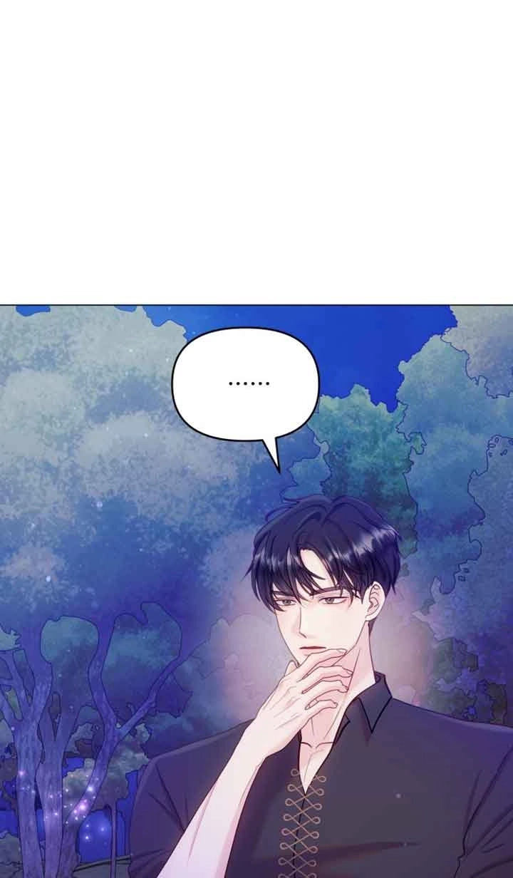 《阿莱萨的普里》第25话 第73页
