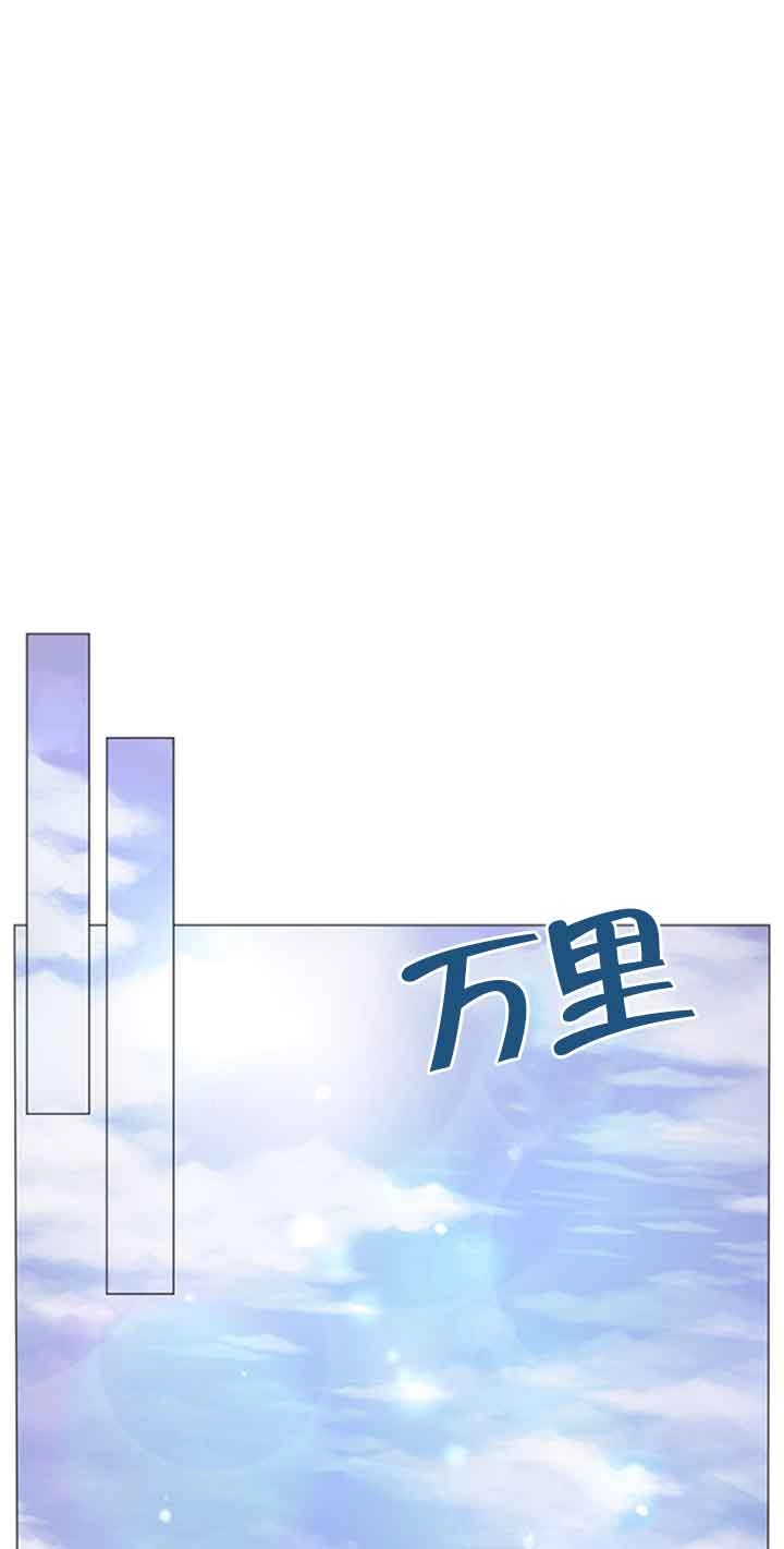《阿莱萨的普里》第03话 第82页