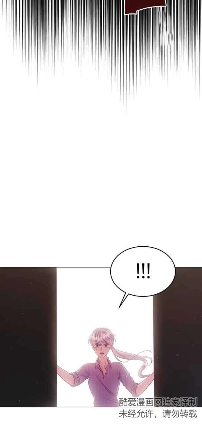 《阿莱萨的普里》第03话 第113页