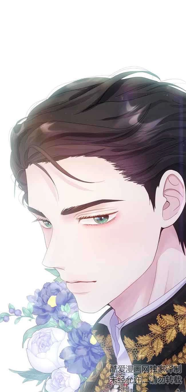 《阿莱萨的普里》第03话 第117页