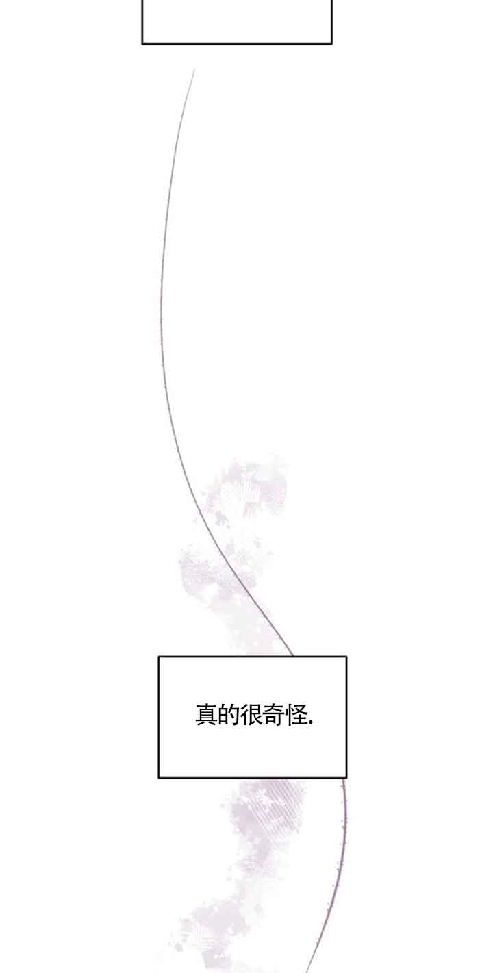 《阿莱萨的普里》第03话 第88页