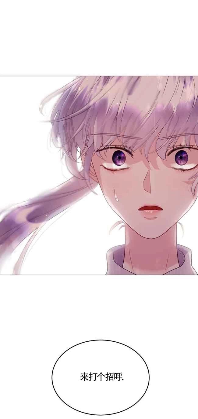 《阿莱萨的普里》第03话 第115页