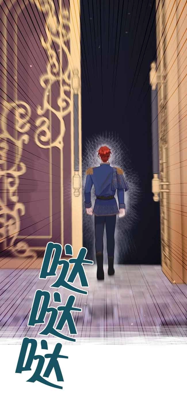 《阿莱萨的普里》第03话 第110页