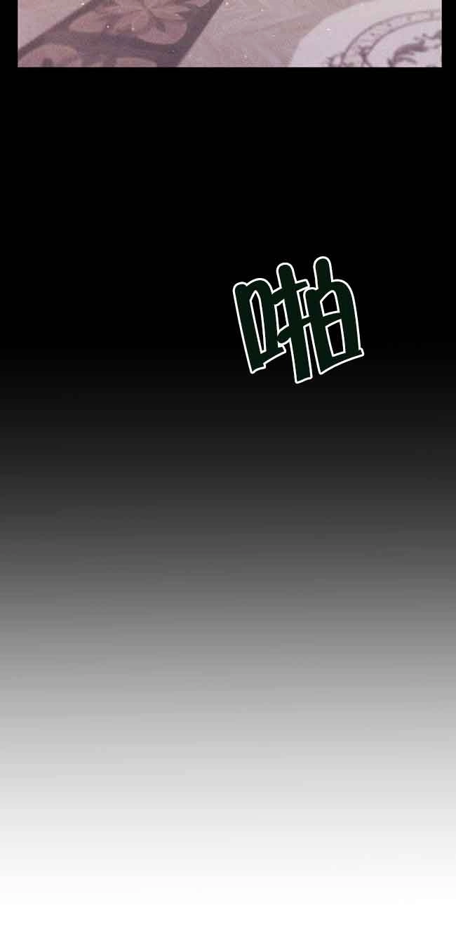 《阿莱萨的普里》第03话 第20页