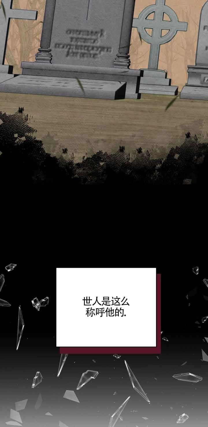 《阿莱萨的普里》第04话 第12页