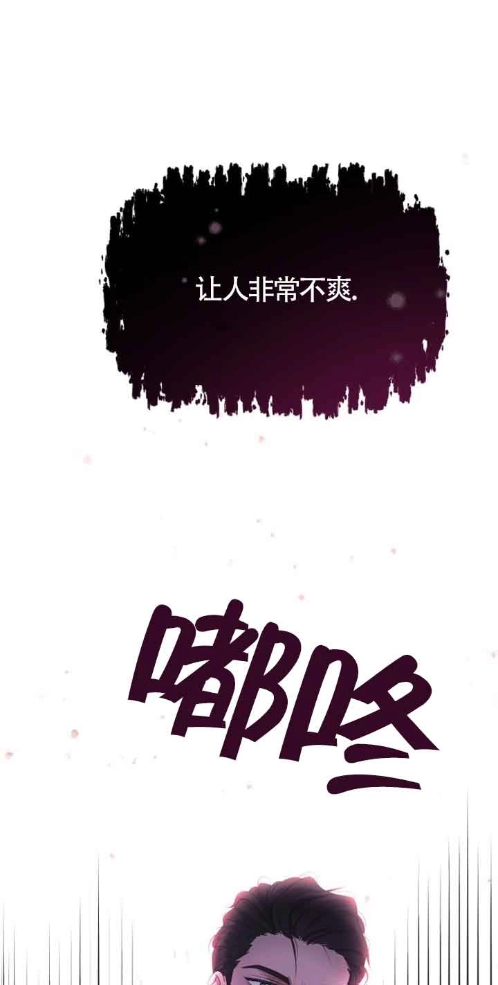 《阿莱萨的普里》第04话 第78页