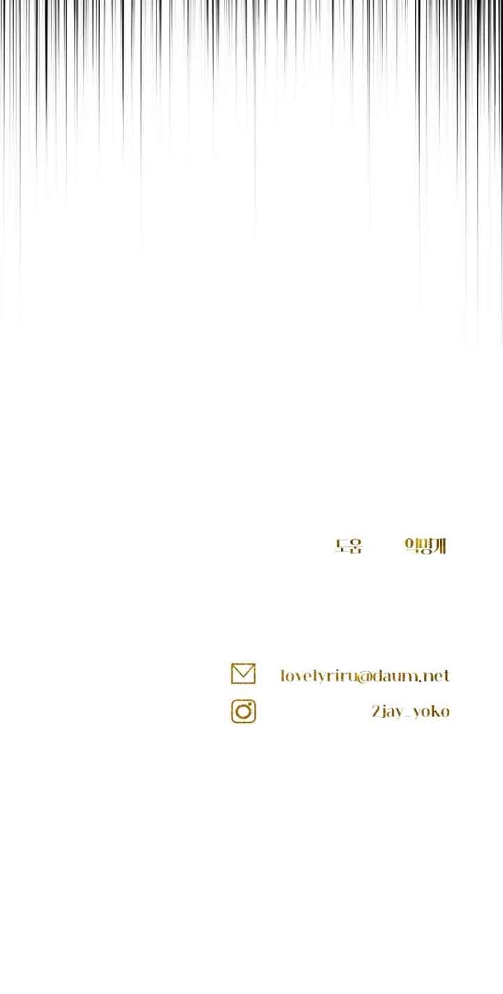 《阿莱萨的普里》第04话 第80页