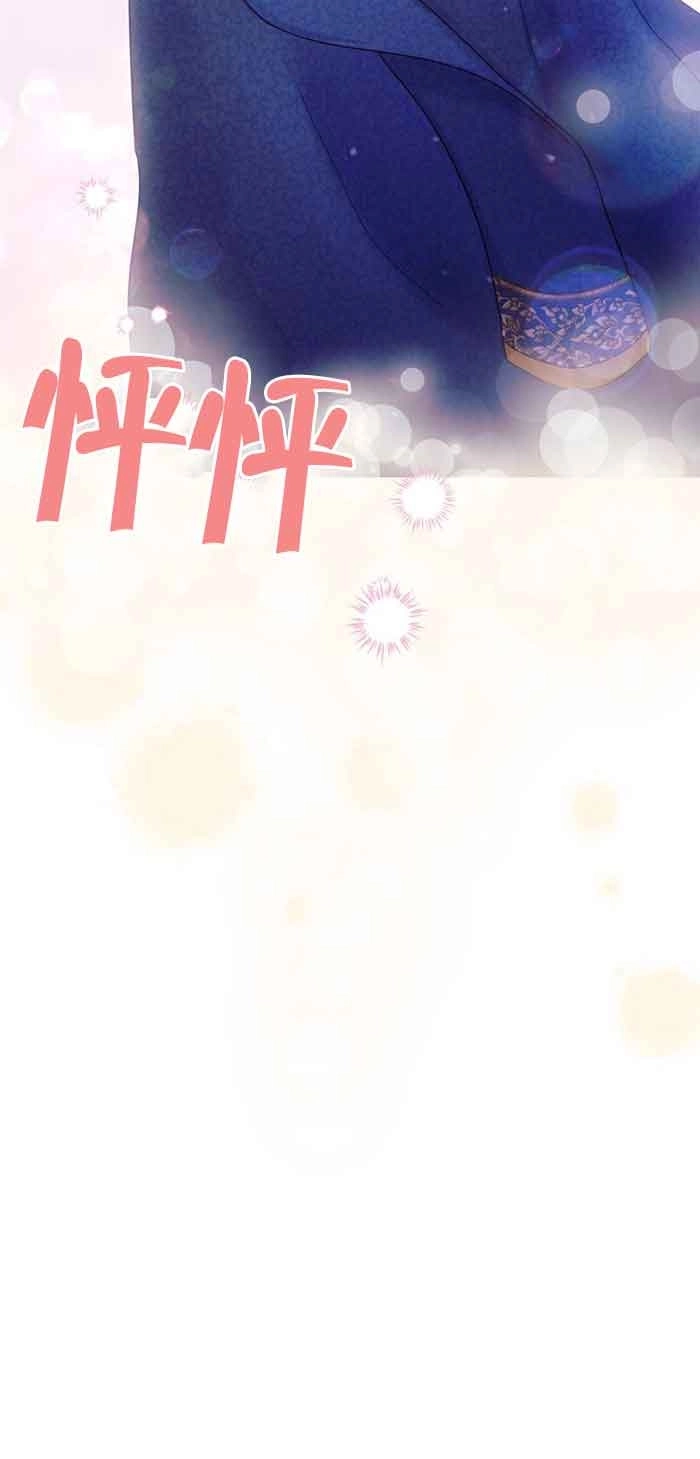 《阿莱萨的普里》第04话 第58页