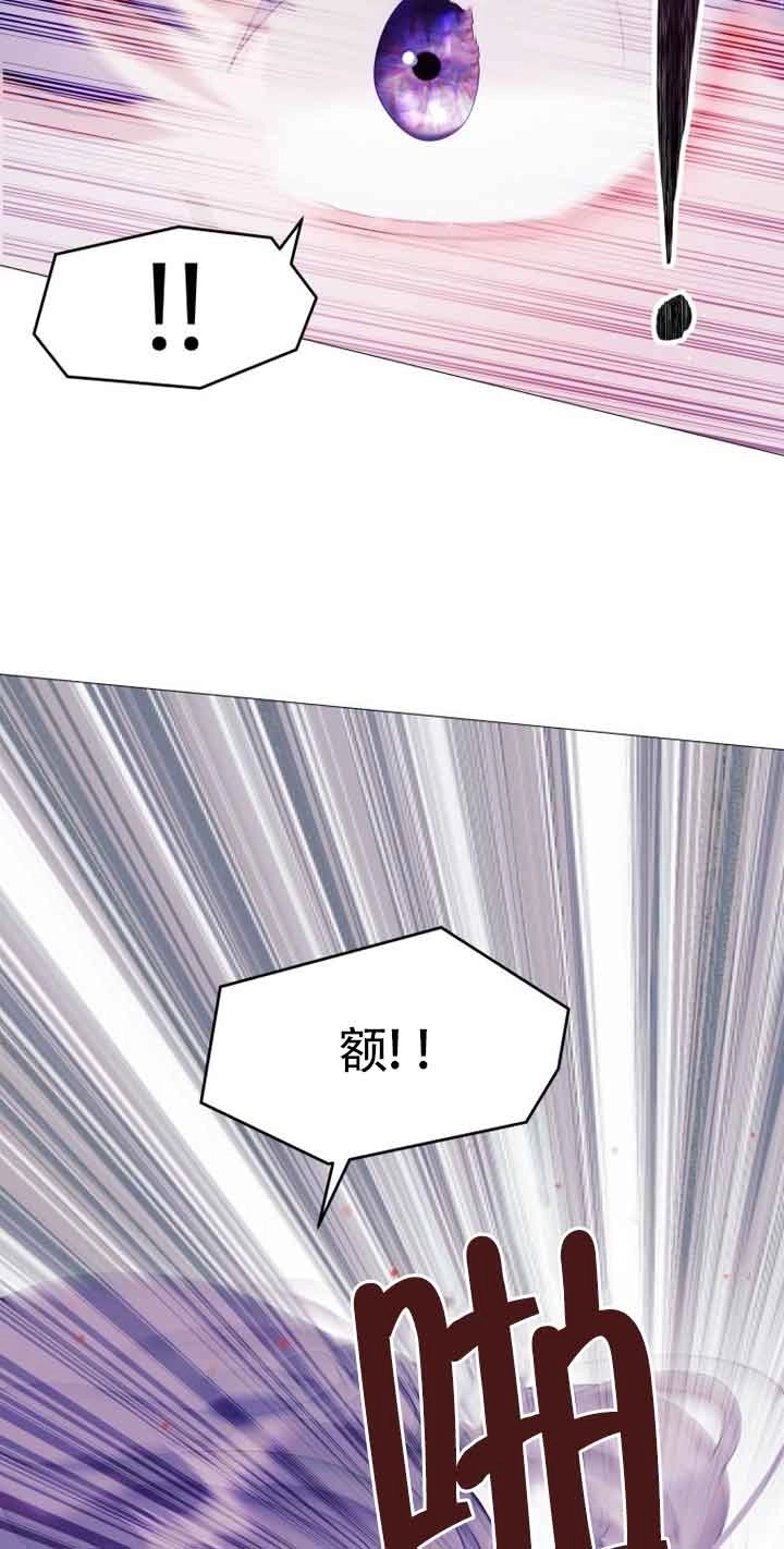 《阿莱萨的普里》第04话 第73页