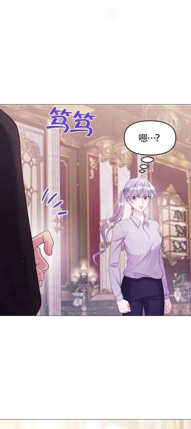 《阿莱萨的普里》第05话 第58页