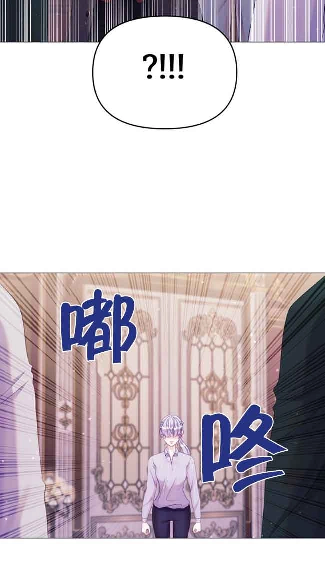 《阿莱萨的普里》第05话 第69页