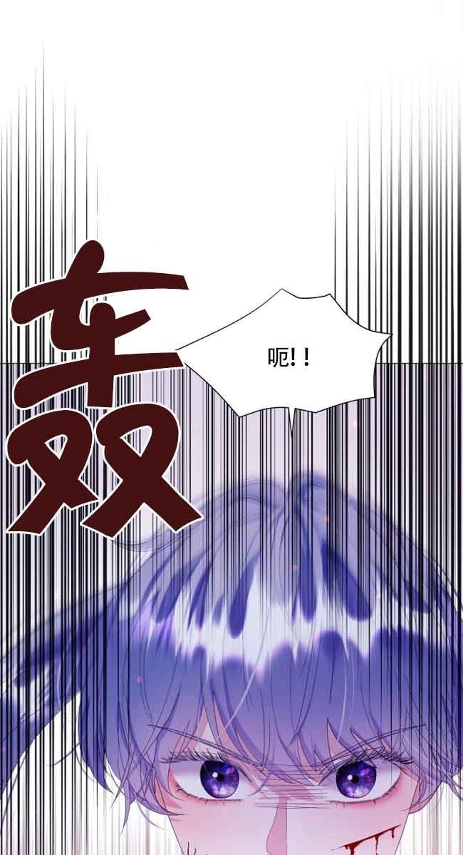《阿莱萨的普里》第05话 第1页