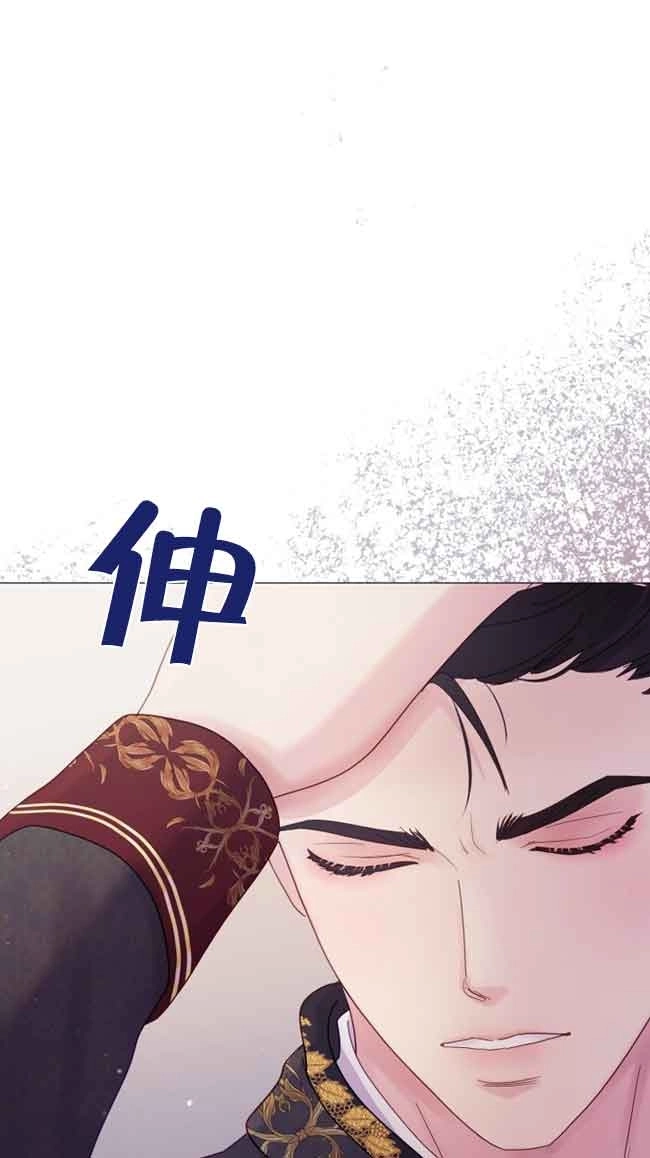 《阿莱萨的普里》第05话 第75页