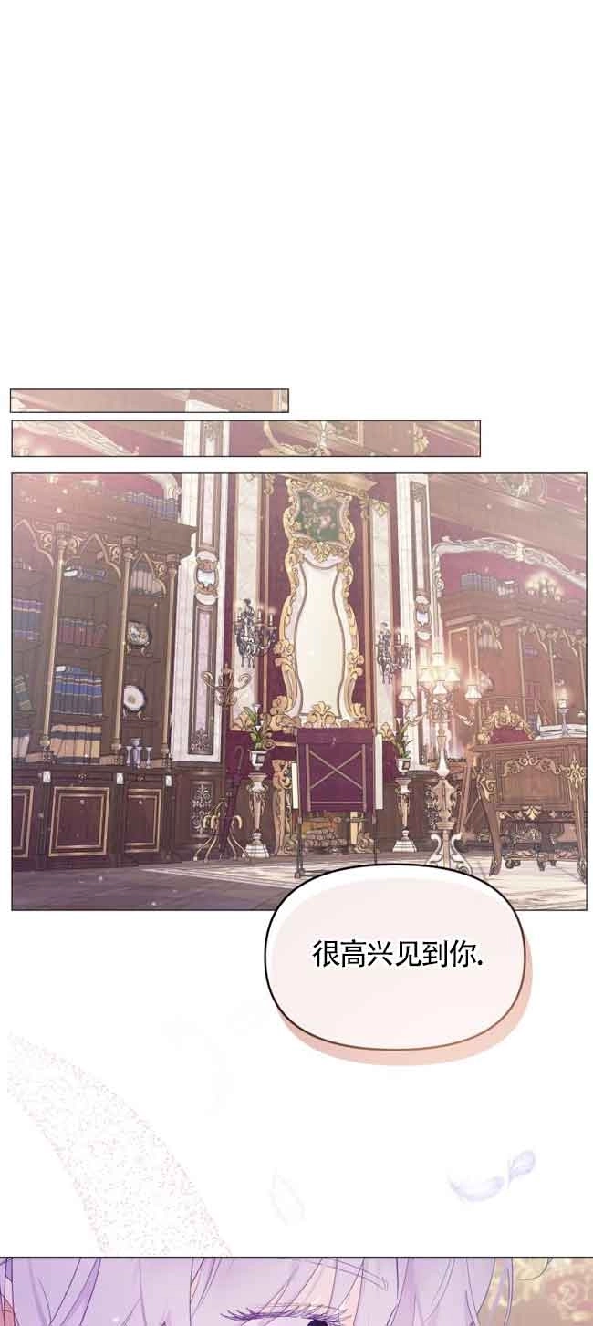 《阿莱萨的普里》第05话 第34页