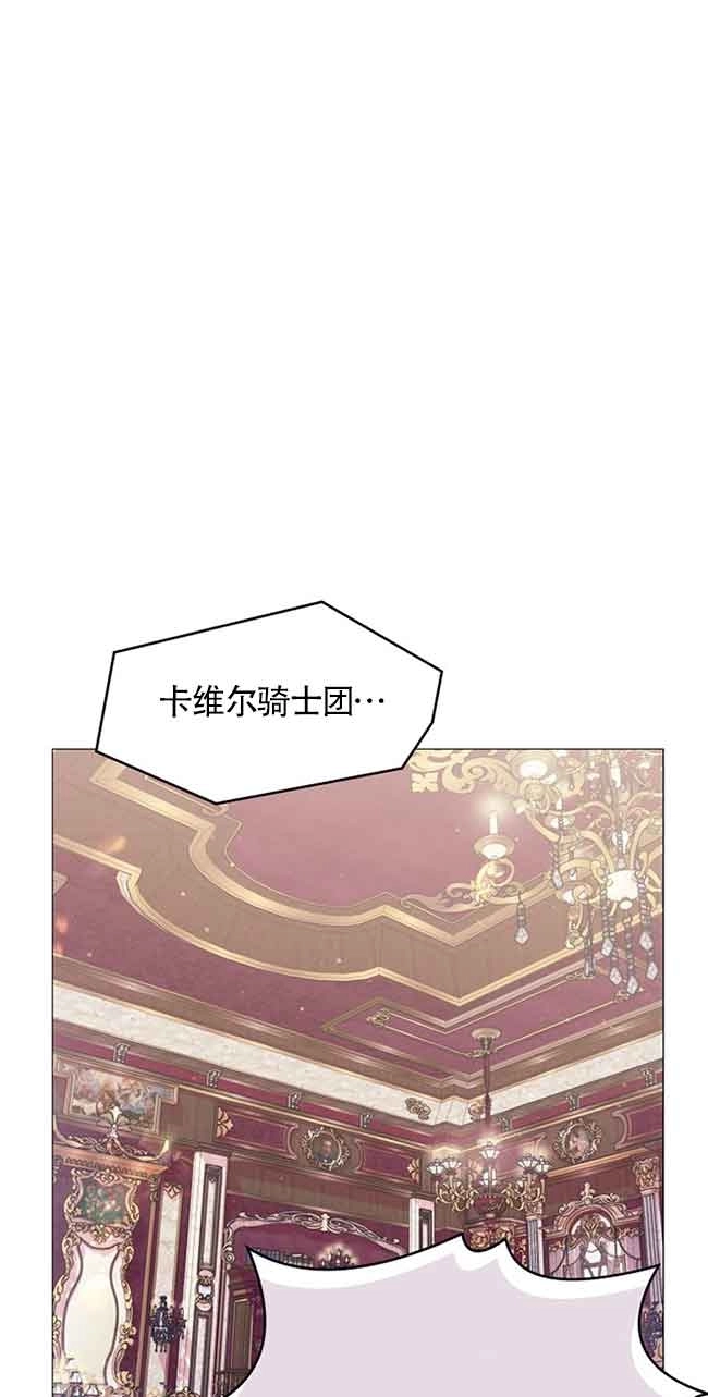 《阿莱萨的普里》第06话 第1页