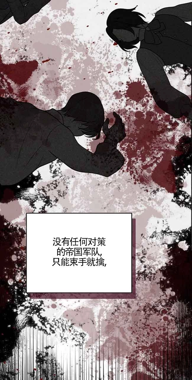 《阿莱萨的普里》第06话 第52页