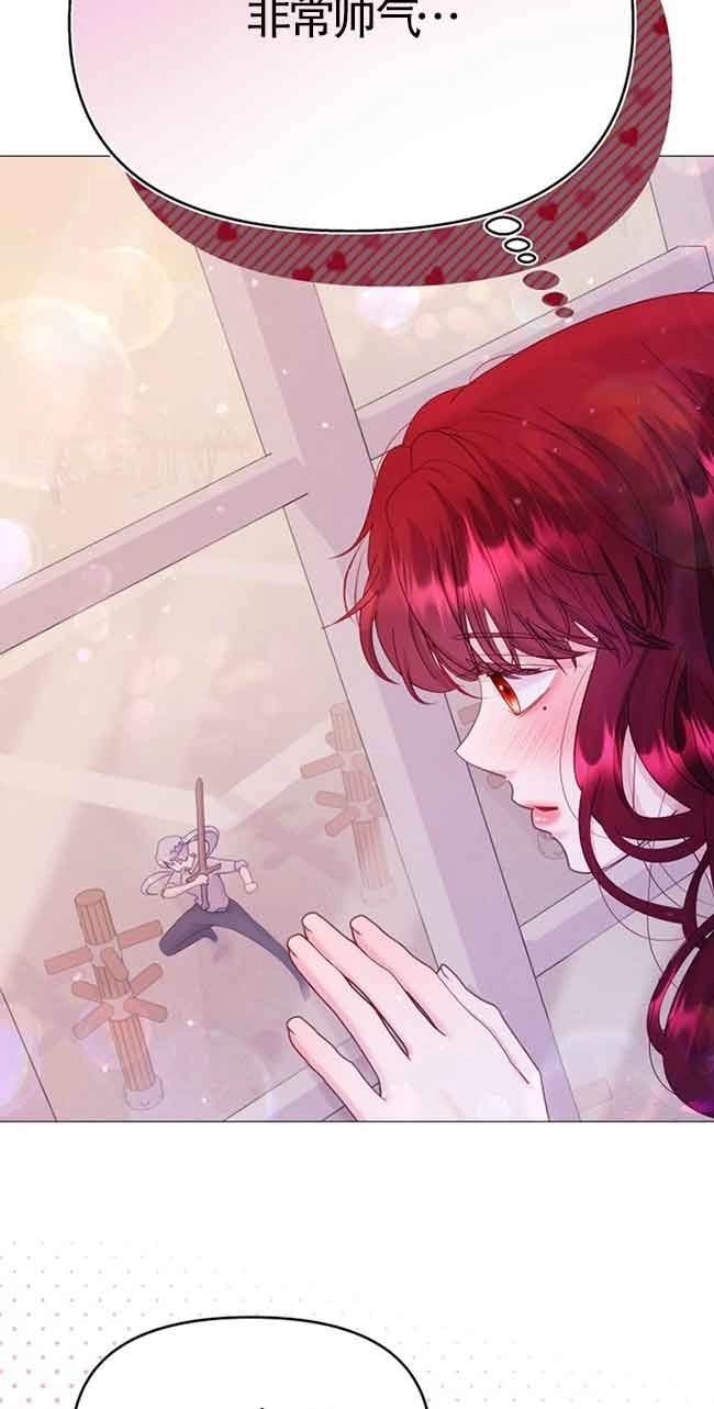 《阿莱萨的普里》第06话 第74页