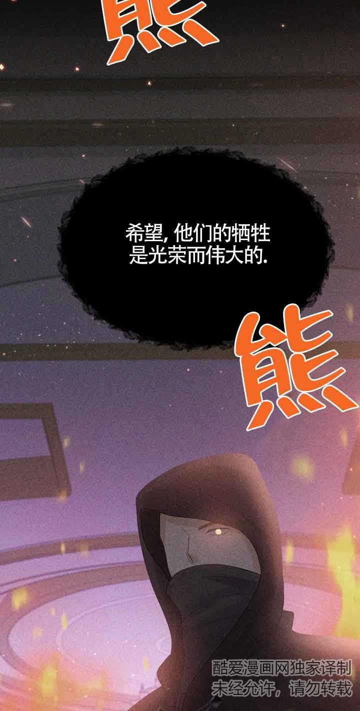 《阿莱萨的普里》第07话 第15页