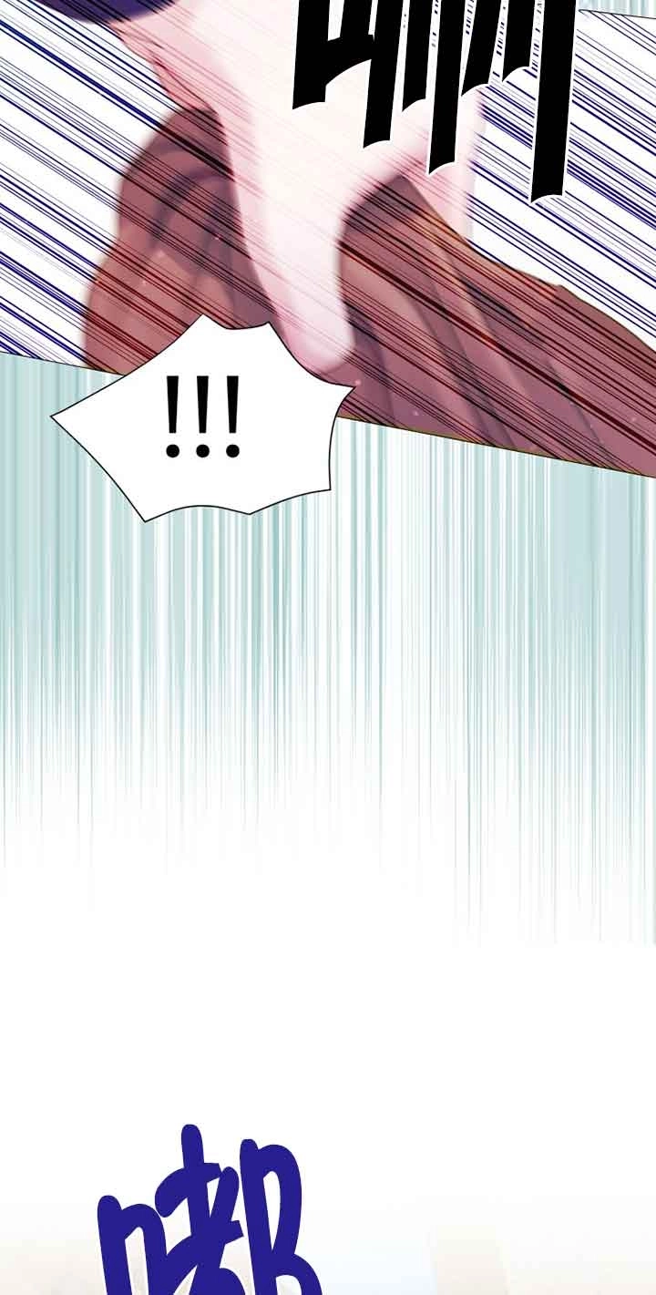 《阿莱萨的普里》第07话 第85页