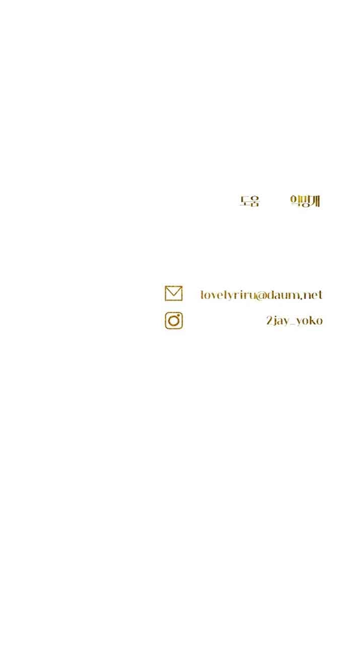 《阿莱萨的普里》第07话 第107页