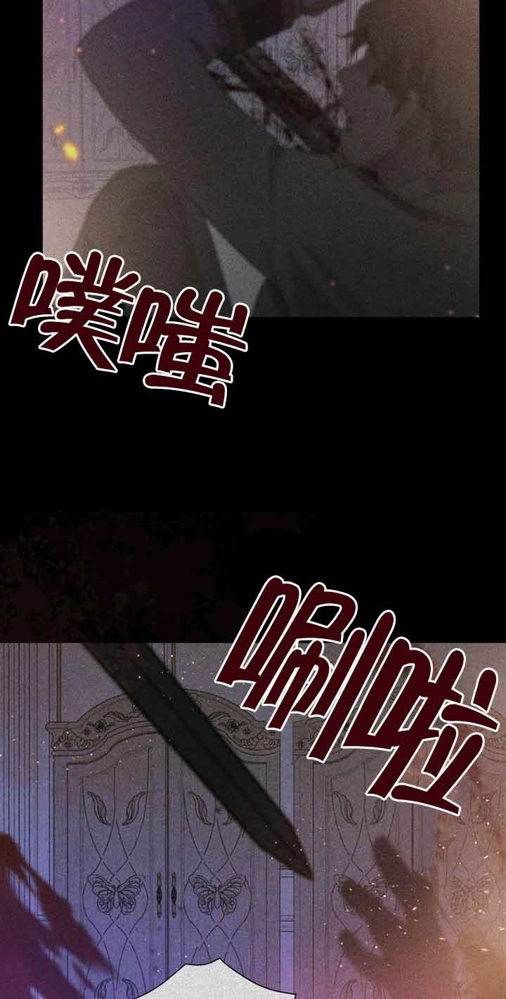 《阿莱萨的普里》第07话 第5页