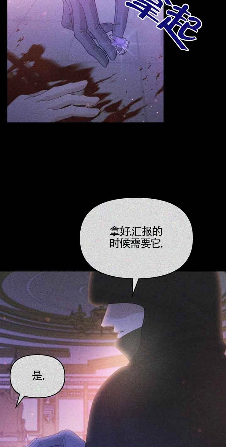 《阿莱萨的普里》第07话 第10页
