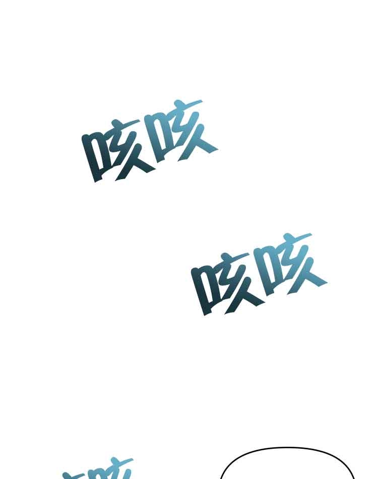 《阿莱萨的普里》第08话 第81页