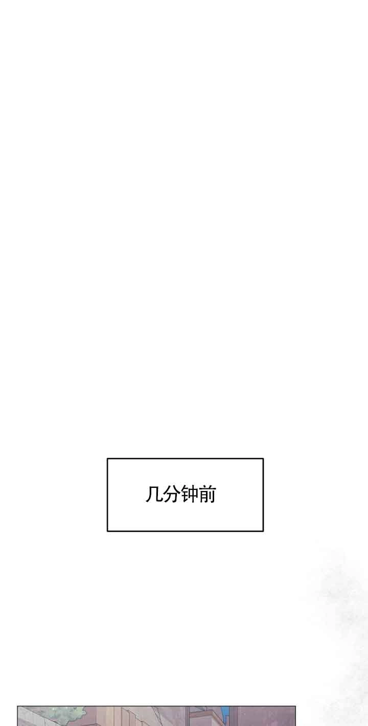 《阿莱萨的普里》第08话 第1页