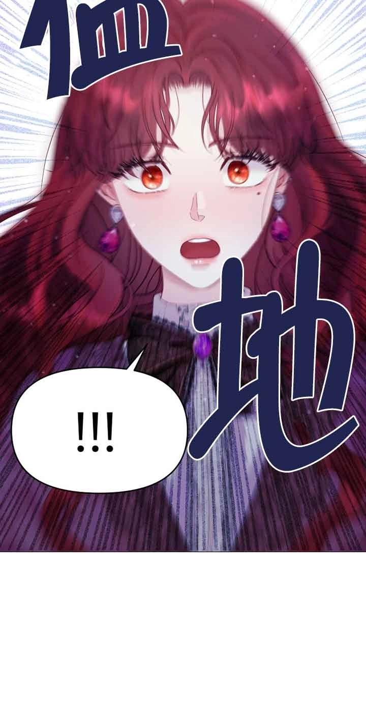 《阿莱萨的普里》第08话 第29页