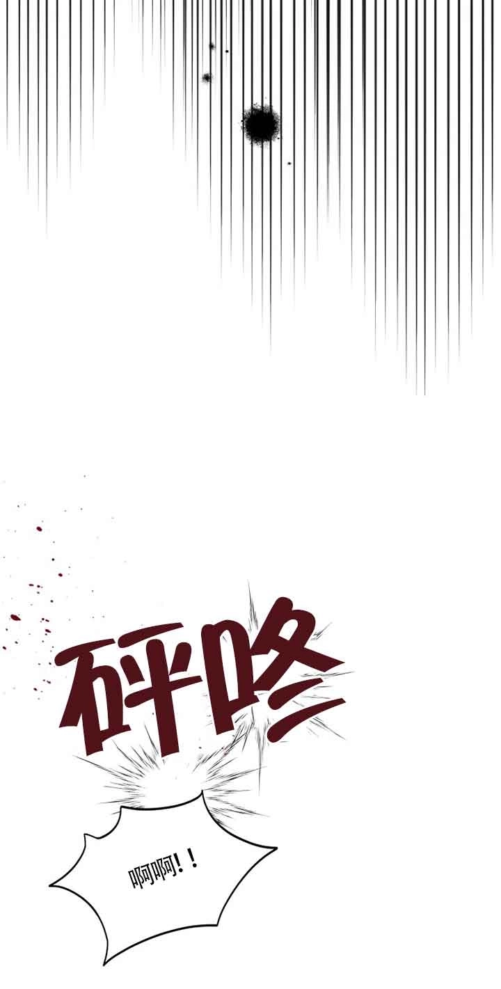 《阿莱萨的普里》第08话 第45页