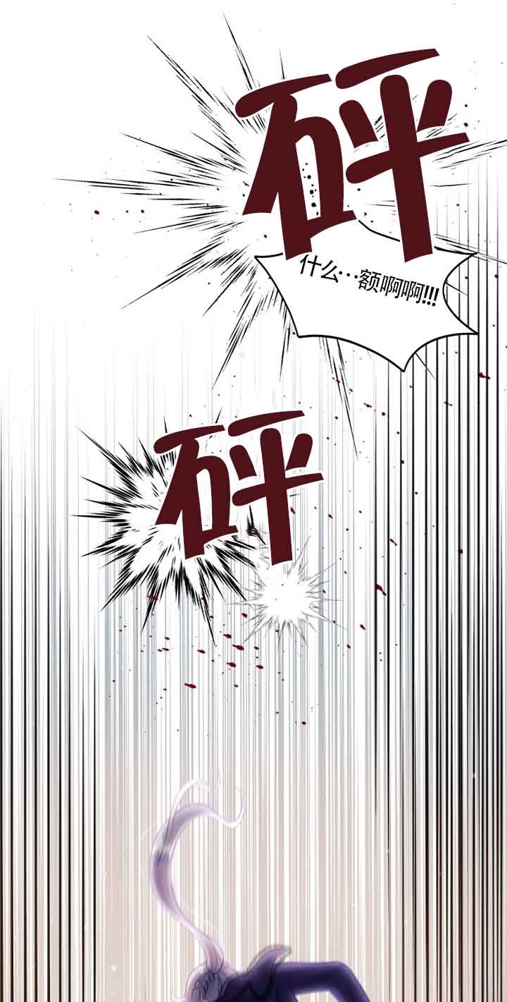 《阿莱萨的普里》第08话 第46页