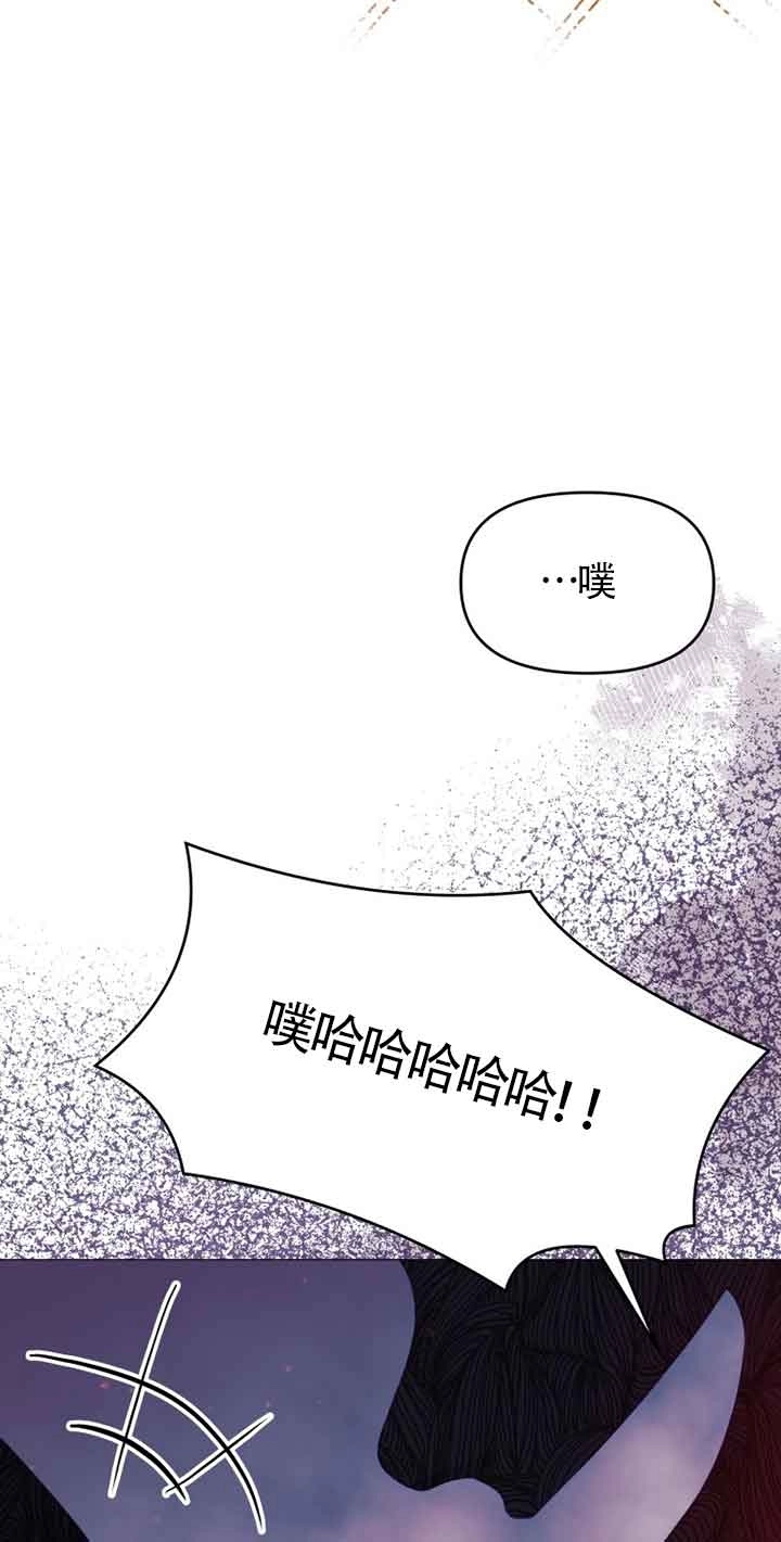《阿莱萨的普里》第08话 第14页