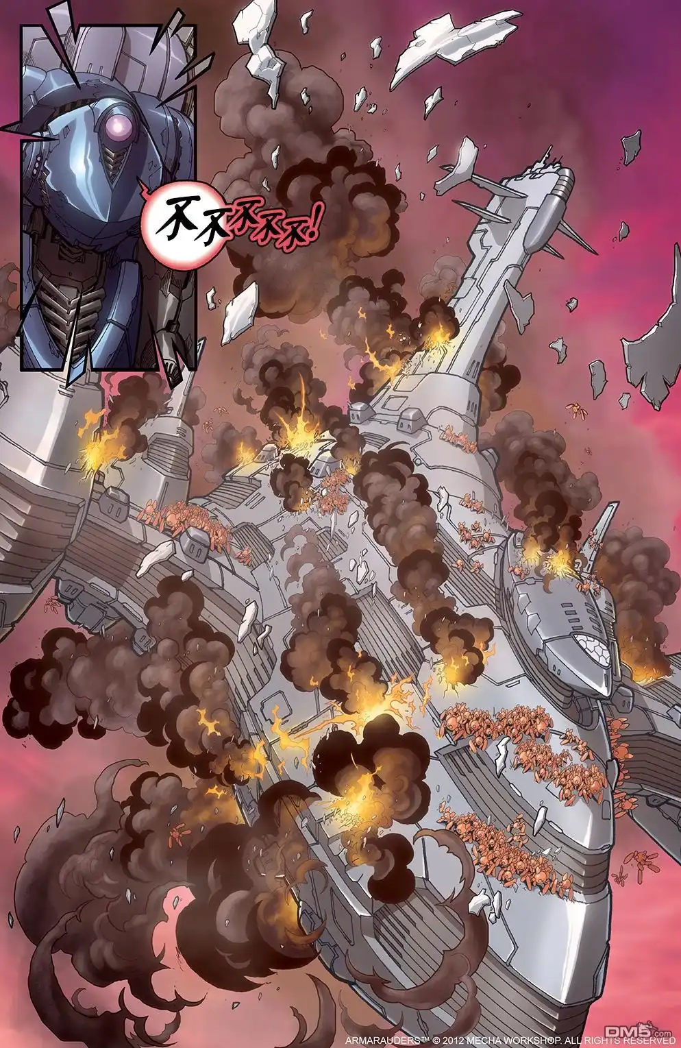 《阿马罗德斯:异域孤军》第1话 第24页