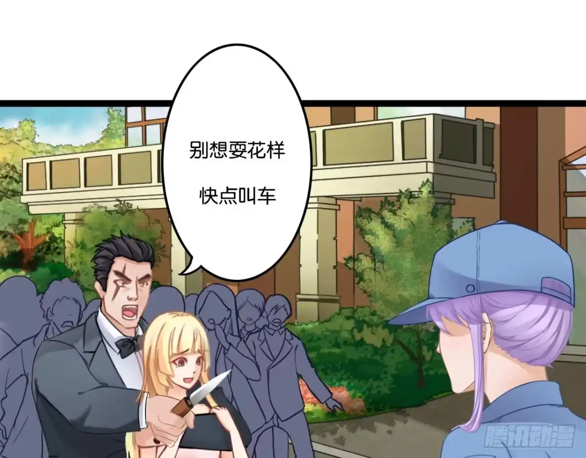 《安歌》美女武术冠军跑来干保洁？ 第33页