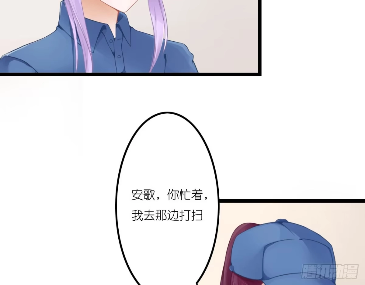 《安歌》美女武术冠军跑来干保洁？ 第69页