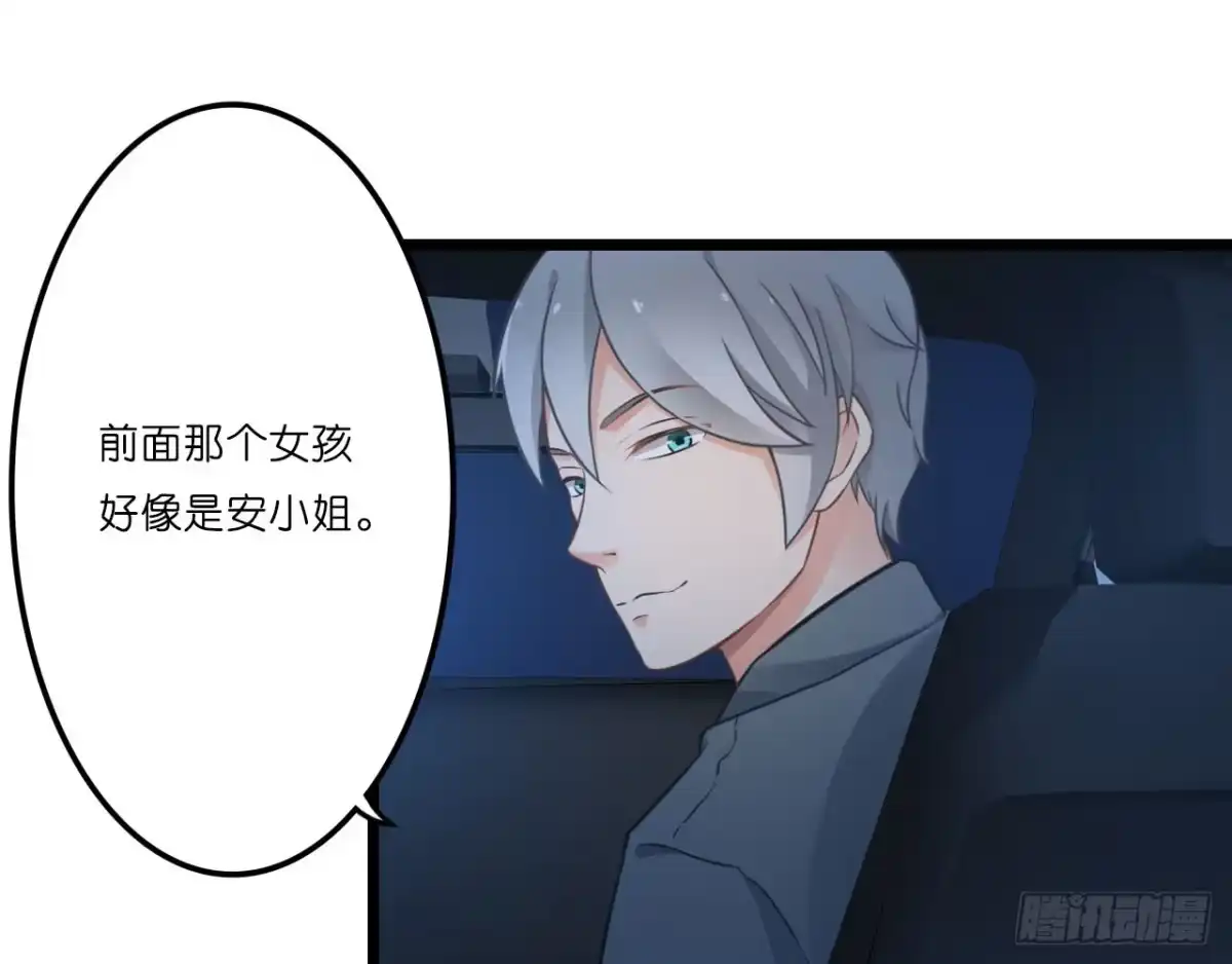 《安歌》美女武术冠军跑来干保洁？ 第285页