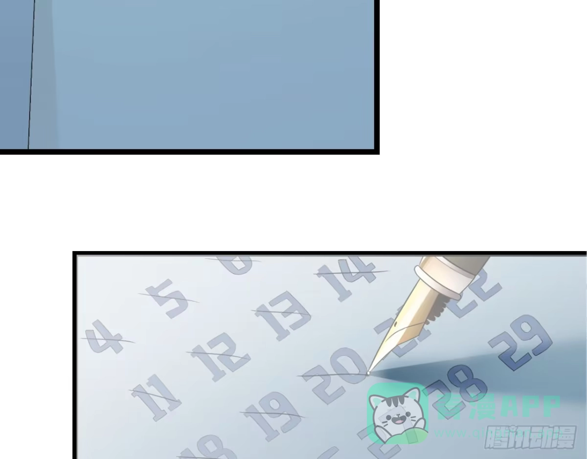 《安歌》美女武术冠军跑来干保洁？ 第261页