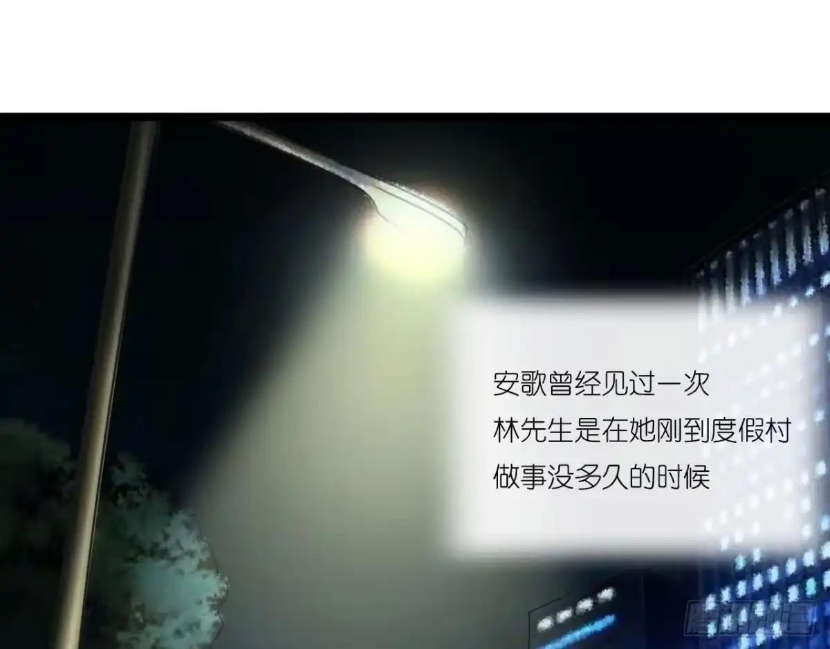 《安歌》美女武术冠军跑来干保洁？ 第148页
