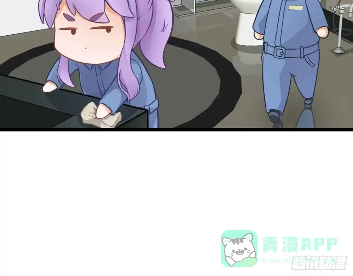 《安歌》美女武术冠军跑来干保洁？ 第231页