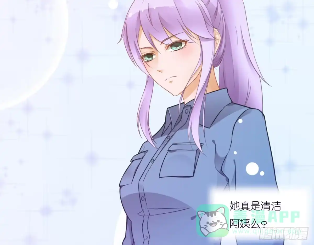 《安歌》美女武术冠军跑来干保洁？ 第191页