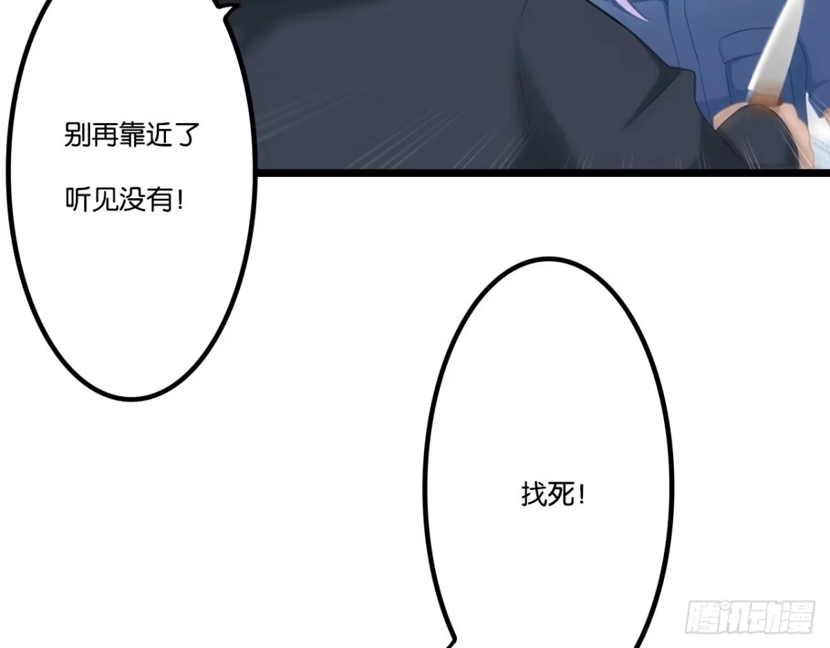 《安歌》美女武术冠军跑来干保洁？ 第40页