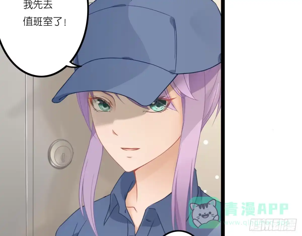 《安歌》美女武术冠军跑来干保洁？ 第91页