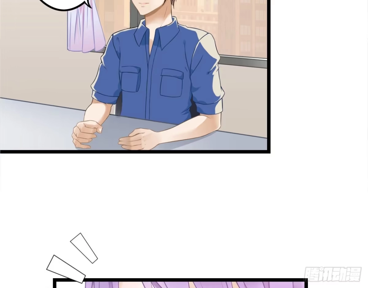 《安歌》美女武术冠军跑来干保洁？ 第77页