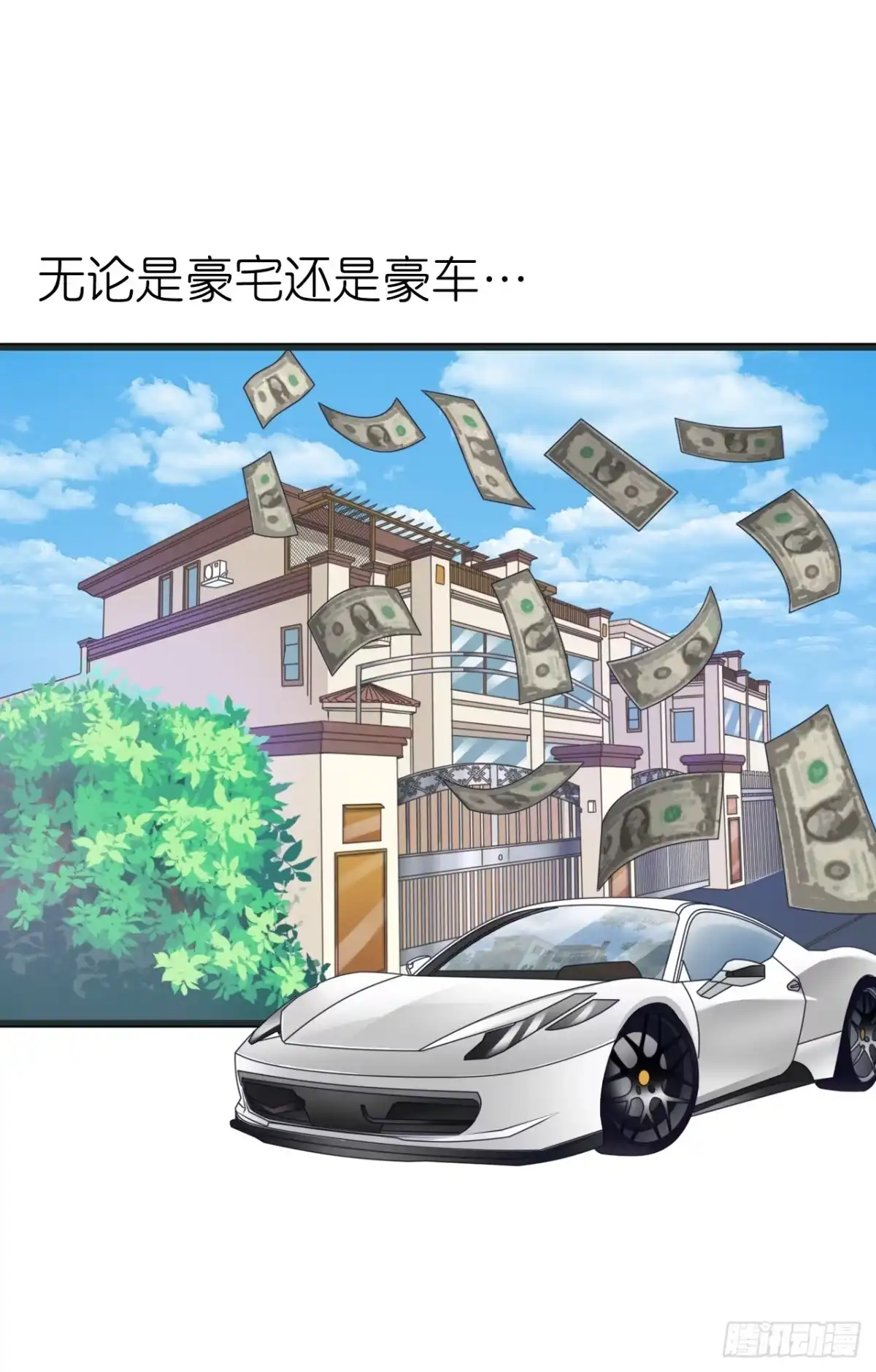 《安歌》美女武术冠军跑来干保洁？ 第322页